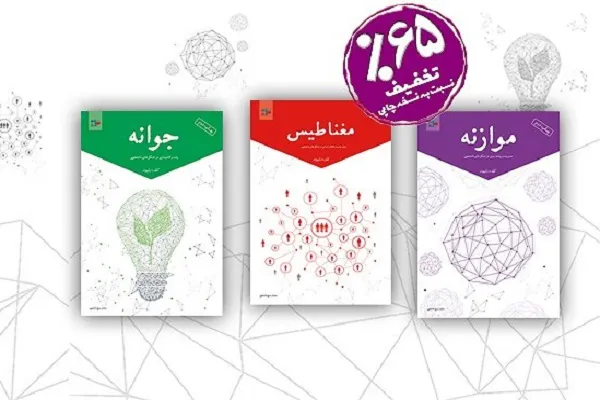 چاپ دوم «کالک تشکیلات» منتشر شد