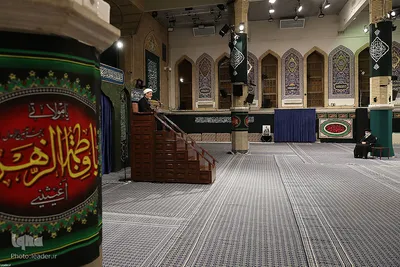 مراسم عزاداری شب شهادت حضرت فاطمه‌زهرا (س) در حسینیه امام خمینی(ره)