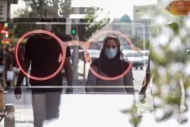 التهاب کرونا