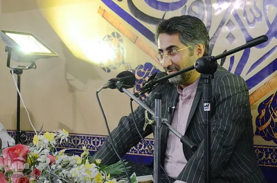 کرسی ملی تلاوت رضوی
