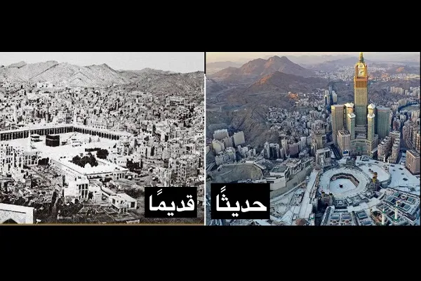 Mescid-i Haram’ın geçmişten günümüze gelişimi
