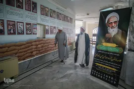 آیین نکوداشت علامه حسن زاده آملی در قم