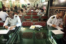 سی‌ و یکمین دوره مسابقات قرآن کارکنان پایور و وظیفه نیروهای مسلح