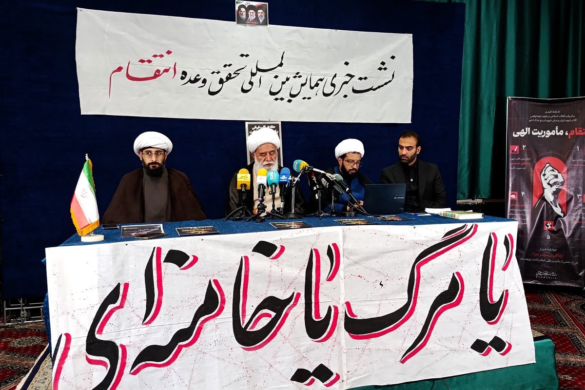 Vergeltung für Märtyrer-Imam zivilisatorisches und geschichtsträchtiges Projekt