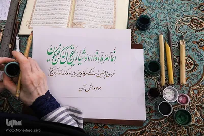 اجتماع بزرگ بانوان فعال قرآنی