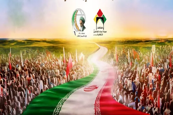 لقاء حواري بعنوان 