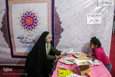 نمایشگاه قرآن و عترت اهواز در روز دوم 