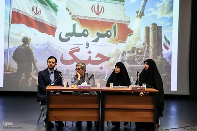 نشست علمی و تحلیلی با عنوان «امر ملی و جنگ»