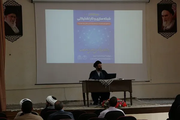 کارگاه «شبکه‌سازی و کار تشکیلاتی» در کرمان برگزار شد