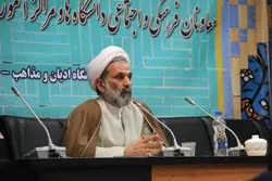 قریباً... تنظیم دورة دولیة للدراسات الشیعیة في طهران