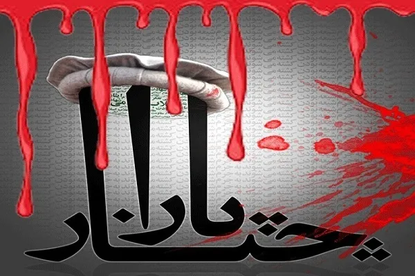 دپاکستان په پاراچنار کې شر غواړو دې ځل د بې ګناه استاذانو وینه وبهوله