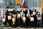 اختتامیه کلاس‌های آموزش قرآن آستان حضرت عبدالعظیم(ع) زمستان 1399، بهار 1400