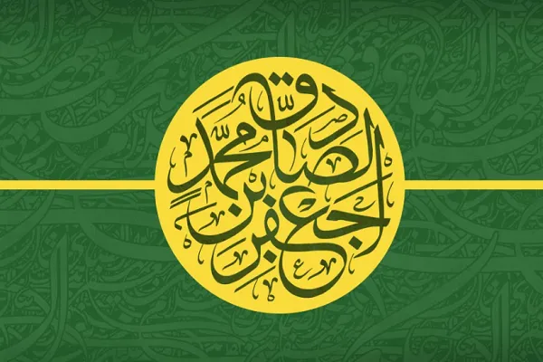 Imam Sadiq (as) Pengasas perkembangan sains
