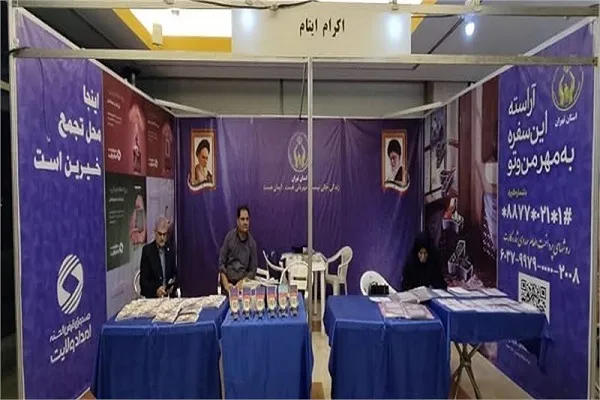 برپایی غرفه‌های اکرام ایتام و محسنین در برج میلاد