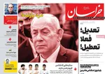 صفحات نخست روزنامه‌های یکشنبه ۱۳ اردیبهشت ۱۴۰۵
