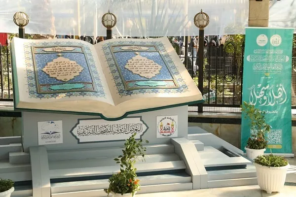 منطقة بين الحرمين في كربلاء تشهد نصب مُجسّم كبير للقرآن + صور