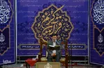 چهل‌وسومین دوره مسابقات قرآن کریم اوقاف آذربایجان‌شرقی
