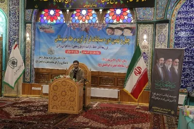 چهل‌ونهمین دوره مسابقات سراسری قرآن کریم اردبیل