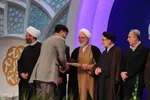 اختتامیه مسابقات سراسری قرآن