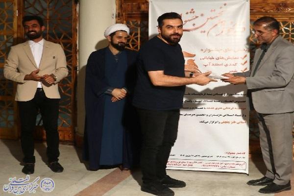 نشست اعضای ستاد نخستین جشنواره طنز «چلچلی» مازندران