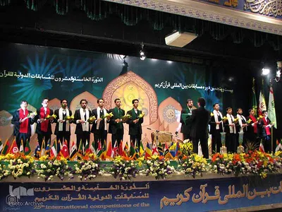 بیست و پنجمین دوره مسابقات بین المللی قرآن