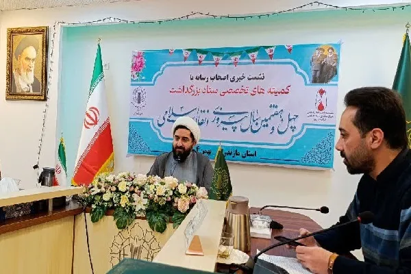 طنین آوای استغاثه همزمان با نیمه شعبان در ۲۲ شهرستان مازندران