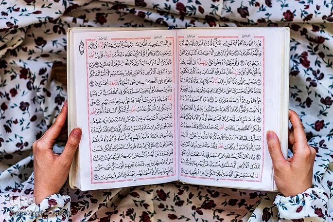 طرح «من قرآن را دوست دارم» در کرمانشاه برگزار می‌شود