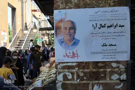 بازار بزرگ تهران در اولین روز تابستان۱۴۰۰