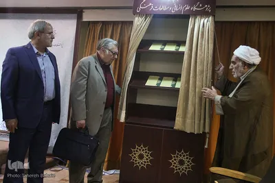 دومین نشست علمی «طلایه‌داران وحدت اسلامی؛ آراء و اندیشه‌های آیت‌الله سیدمحمدباقر صدر»