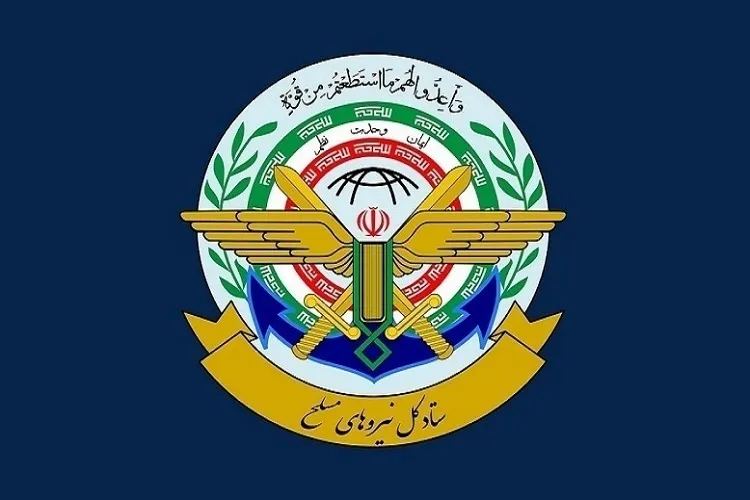 آمادگی نیروهای مسلح برای حراست از آرمان‌های انقلاب اسلامی