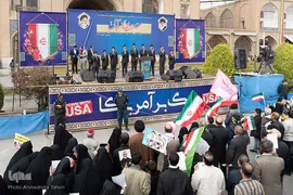 یوم‌الله ۱۳ آبان در اصفهان