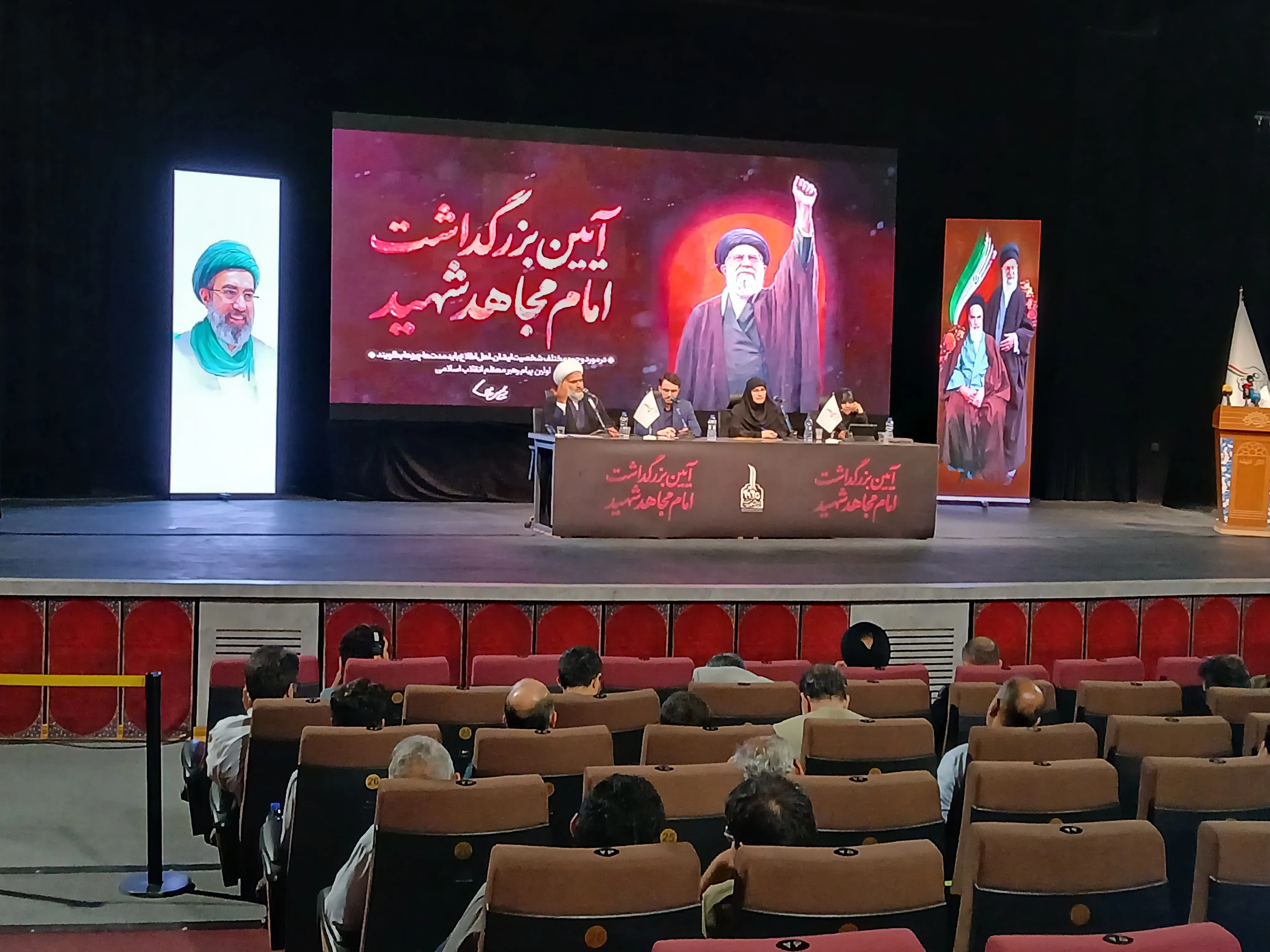 امام مجاهد شهید 