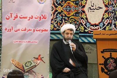 میثم ربیع‌زاده