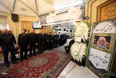 مراسم بزرگداشت استاد عبدالرسول عبایی