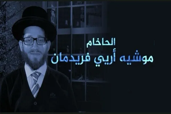 Le sionisme est à la fin de son chemin et Netanyahu est le dernier leader d'Israël