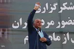 آیین شکرگزاری حماسه حصور در تبریز‎