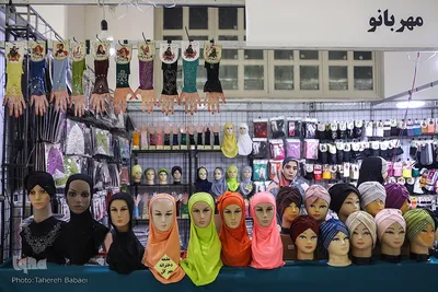 غرفه عفاف و حجاب نمایشگاه قرآن