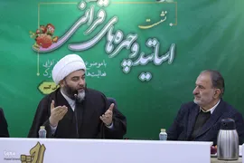 حجت‌الاسلام قمی در هم‌اندیشی اساتید و چهره‌های قرآنی پیرامون ماه رمضان