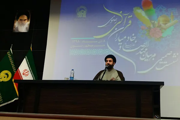 عمل به قرآن کریم در راستای خدمت‌رسانی از وظایف مدیران است