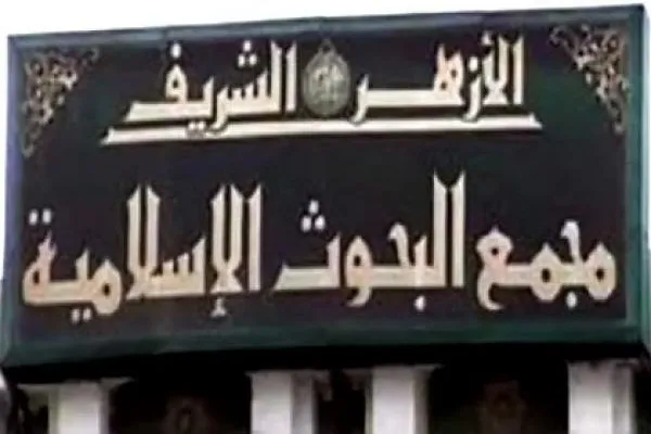 مصر: 
