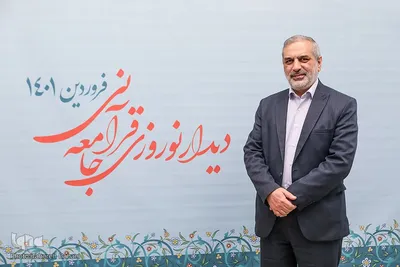 هشتمین دیدار نوروزی جامعه قرآنی (4)