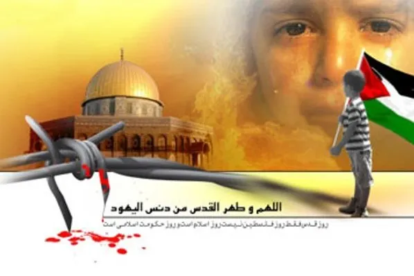 بیانیه‌‌ سازمان بسیج هنرمندان به مناسبت روز قدس