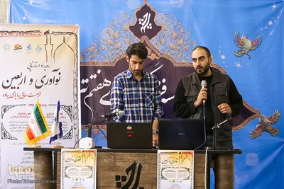 اختتامیه رویداد استارت‌آپی «فرصت هایی با پای پیاده»