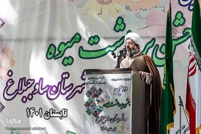 جشن شکرانه برداشت میوه البرز