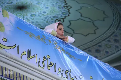 قرائت دعای عرفه در مصلی امام خمینی(ع) ـ شهرکرد‎