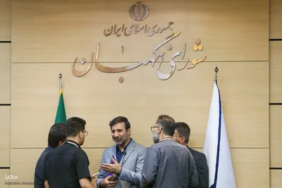 نشست خبری سخنگوی شورای نگهبان