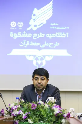 عیسی علیزاده، معاون فرهنگی جهاد دانشگاهی در مراسم اختتامیه طرح «مشکوة»