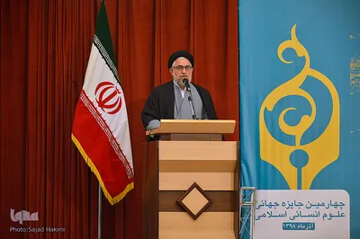 آئین اختتامیه پنجمین کنگره بین المللی علوم انسانی اسلامی