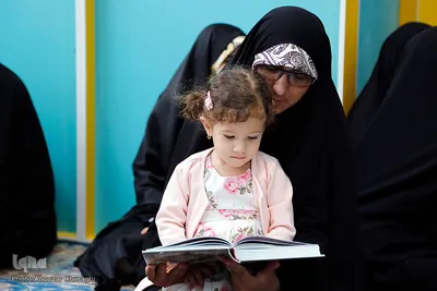 چهل و یکمین دوره مسابقات سراسری مرحله شهرستانی قرآن کریم