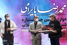 آیین اختتامیه دوازدهمین دوره جشنواره شعر و داستان انقلاب